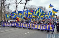 7 тысяч националистов начали "Марш национального достоинства" в Киеве