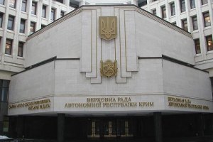 Українську мову просять зробити регіональною у Криму