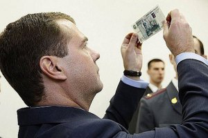 "Газпром" посмотрит, что за деньги перечислила Украина, когда их получит, - Медведев