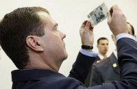 "Газпром" посмотрит, что за деньги перечислила Украина, когда их получит, - Медведев