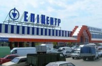 Антимонопольный комитет откроет дело против "Эпицентра" и "Новой линии"