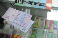 СБУ розкрила корупційну схему закупівлі ліків для МОЗ
