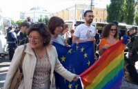 В Киеве начался Марш равенства (обновлено)