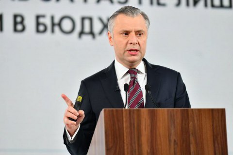 ​Витренко предположил, что прибыль "Нафтогаза" в первом квартале была "нарисованной"