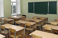 Донецкие школы таки закрыли