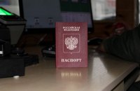 Україна впровадила візовий режим з Росією (доповнено)