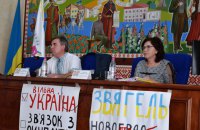 Депутати міськради підтримали перейменування Новограда-Волинського