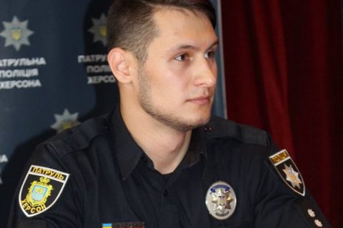 Призначено нового голову патрульної поліції Херсонської області