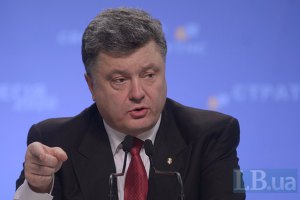 Порошенко виключає федералізацію України