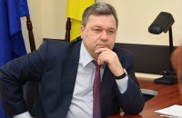 ГПУ звинуватила колишню верхівку Луганської області в державній зраді