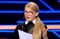 Тимошенко закликала ветувати закон, що скасовує список підприємств, які не підлягають приватизації