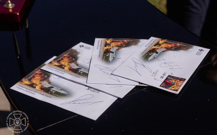 Укрпошта випустила марку, присвячену спецоперації СБУ "Павутина"