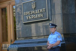 Порошенко звільнив заступника голови своєї Адміністрації