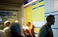 Пассажиры электричек бунтуют против «Укрзализныци»