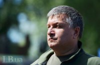 Аваков анонсував запуск патрульної поліції в містах Донбасу і Кривому Розі