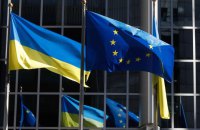 ЄС надав Україні перших 3 млрд євро макрофінансової допомоги