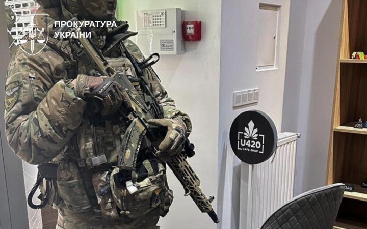 Правоохоронці заявили про ліквідацію мережі збуту небезпечної продукції під виглядом сувенірів U420