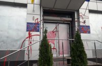 В Харькове второй раз за неделю напали на приемную партии Бойко