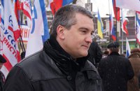 Аксенов призвал украинских военных присягнуть на верность Крыму