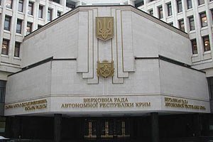 Верховная Рада Крыма соберется на внеочередную сессию