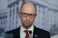 Яценюк назвав політичну кризу шансом для України