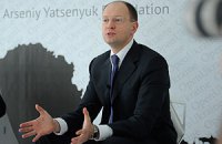 Яценюк призвал оппозицию к переговорам