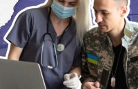 Зберігайте шпаргалку: на які безоплатні медичні послуги мають право ветерани і як їх отримати