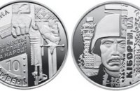 Нацбанк вводит в обращение монету, выпущенную в честь Киборгов