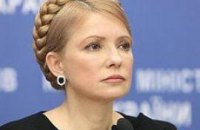 Тимошенко спешит в Киев на заседание Кабмина
