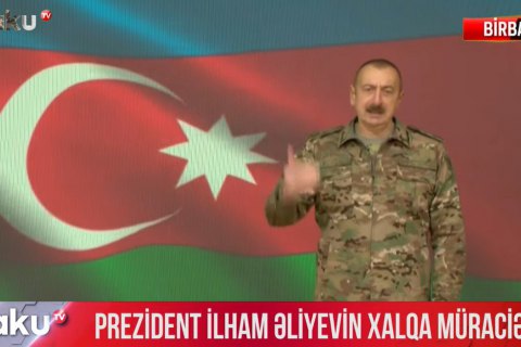 Алієв: “Азербайджанська армія звільнила місто Шуша"