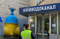 У Києві через обстріл знизився тиск у водопровідній мережі п'яти районів
