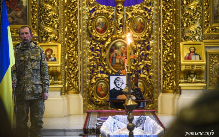 У Києві попрощалися з Максом Левіним