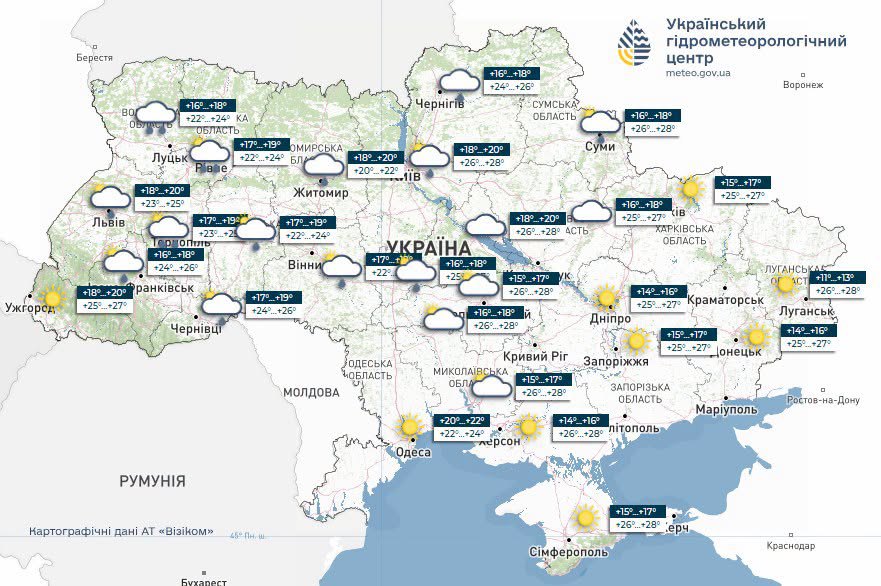 Прогноз погоди на 1 вересня