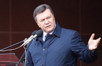 Янукович увеличил помощь малообеспеченным семьям и инвалидам
