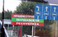 Приднестровье шесть лет не платит за российский газ