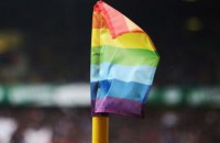 У Катарі дозволять використовувати прапори з символікою ЛГБТ