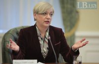 Гонтарева звинуватила суди в поверненні "зомбі-банків"
