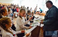 Вихованці київської школи №272 зібрали на шкільному ярмарку майже 10 тис. гривень для військових
