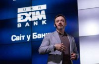 Мецгер отверг претензии к кредиту Укрэксимбанка на приобретение Sky Mall