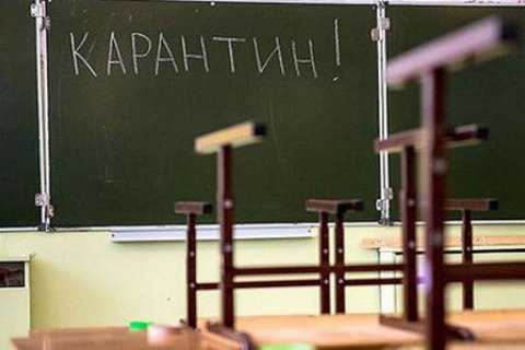 Каникулы в школах Киева могут затянуться, - КГГА 
