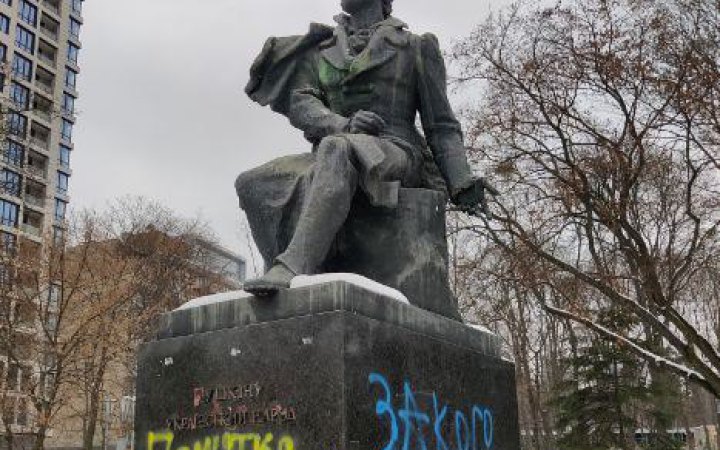 Мінкультури позбавило охоронного статусу два погруддя Пушкіна в Києві