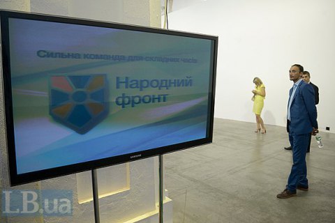 ​"Народный фронт" поддержал правительственную концепцию судебной реформы