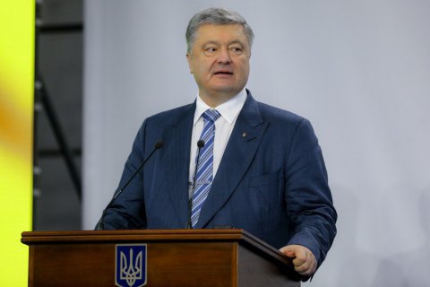 Порошенко ответил критикам словами Тычины из "Партия ведет"