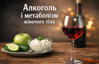 Алкоголь як непомітний чинник набору ваги