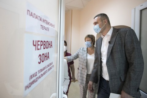 В Киеве разворачивают дополнительные койко-места для лечения ковидных больных 