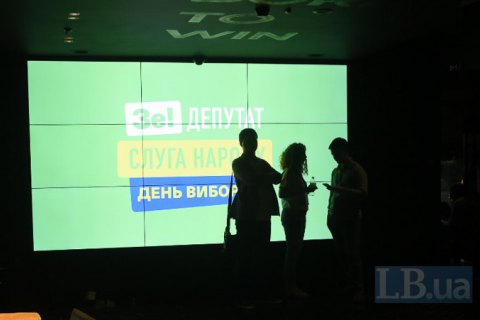Команда Зеленського оголосила конкурс на посади голів 7 РДА в різних областях