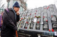 В Киеве тихой акцией почтили память героев Небесной Сотни