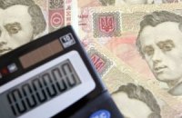 Внешний долг Украины превысил $135 млрд