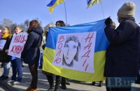 В Киеве на Майдане прошла акция в поддержку Савченко