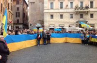 Украинцы Италии и Испании собирают деньги в поддержку киевского Майдана